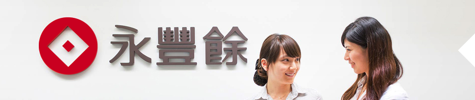 永豐餘集團