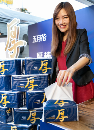 永豐餘集團 厚商機來襲 革命厚感衛生紙一抽搞定五月花 厚棒衛生紙 獨家專利技術感受厚實柔軟 永豐餘集團 厚商機來襲 革命厚感衛生紙一抽搞定五月花 厚棒衛生紙 獨家專利技術感受厚實柔軟